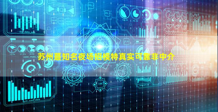 吉林KTV招聘